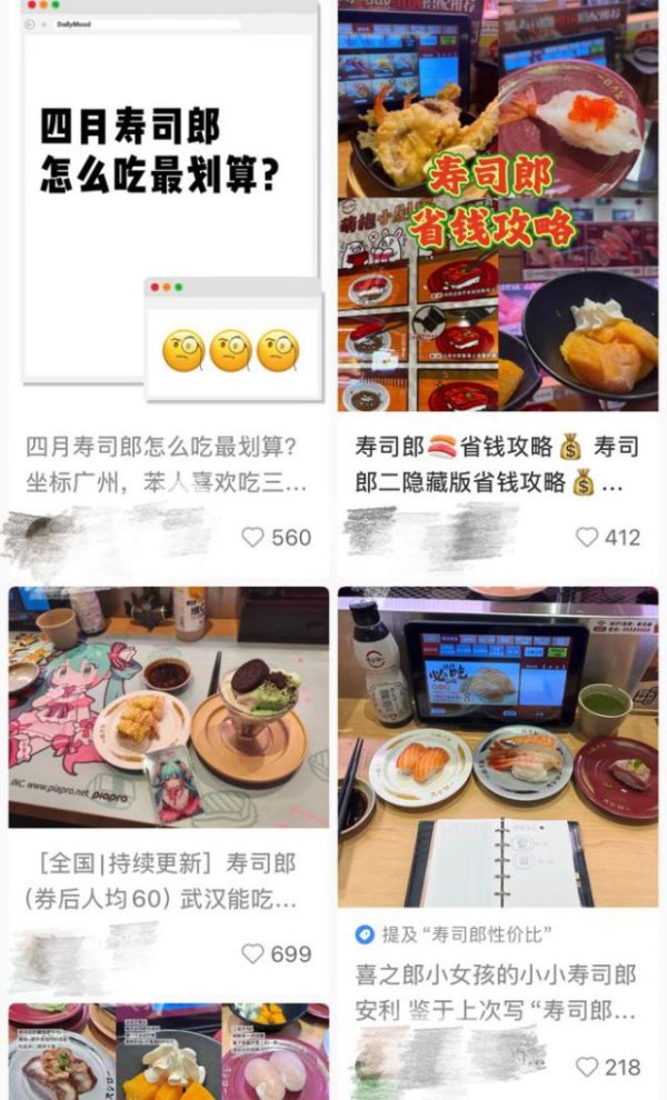 股票配资平台官网入口 “寿司界也有自己的萨莉亚？”不想被伪高端日料忽悠的打工人排队吃三文鱼版穷鬼套餐