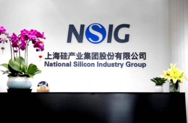 股票配资专业平台 沪硅产业2024年巨亏9.71亿元！