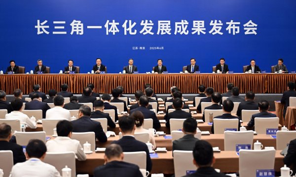 股票配资免费 2025年度长三角地区主要领导座谈会在江苏南京举行