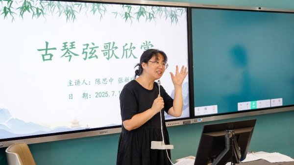 股票配资网站大全 武汉商学院国际学生体验古琴文化魅力